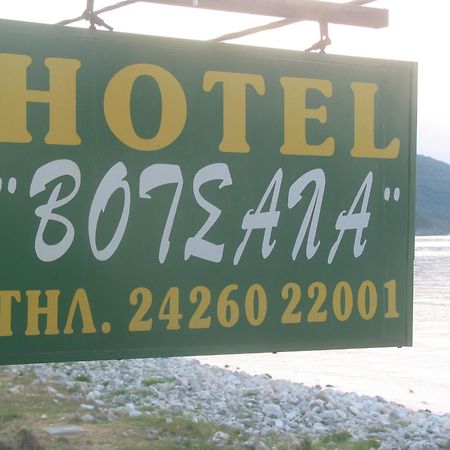Hotel Votsala Chorefton Bagian luar foto